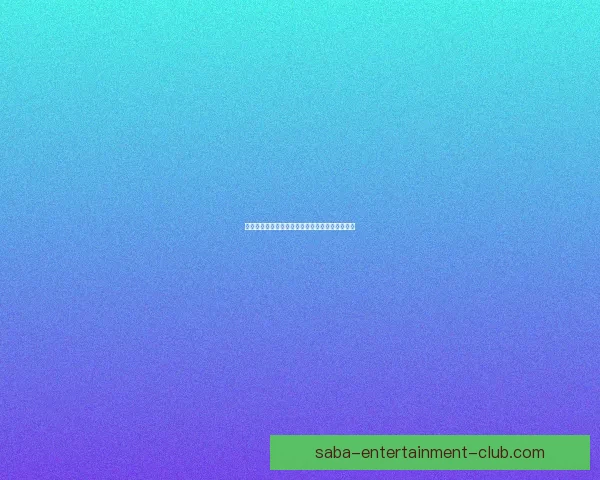 世界杯赛程与赔率全面解析助力精准体育竞猜策略