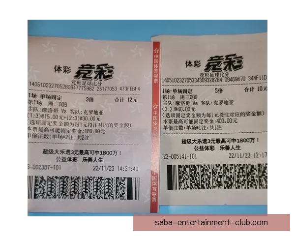 最新世界杯竞猜平台推荐助你精准预测赛事走向赢取大奖