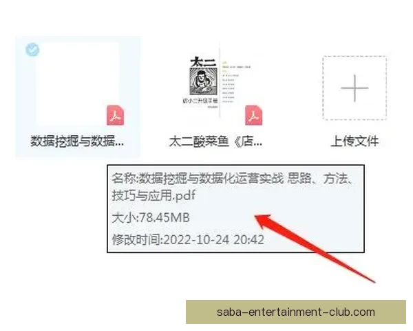 世界杯竞猜胜负玩法全解析从基础规则到投注技巧实战思路深度指南